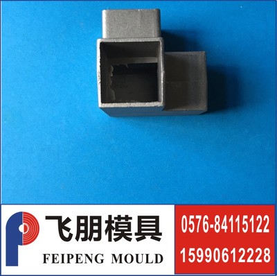 廠家直銷 護欄配件 25方三通 量大價優圖片_高清圖_細節圖-臺州市黃巖飛朋模具 -