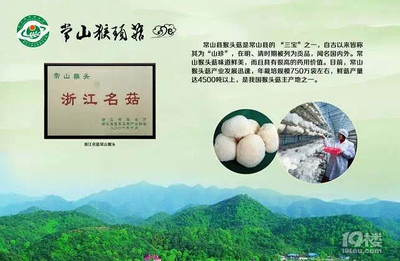 浙江省有42個(gè)農(nóng)產(chǎn)品地理標(biāo)志產(chǎn)品,看看咱們臺(tái)州有幾個(gè)?