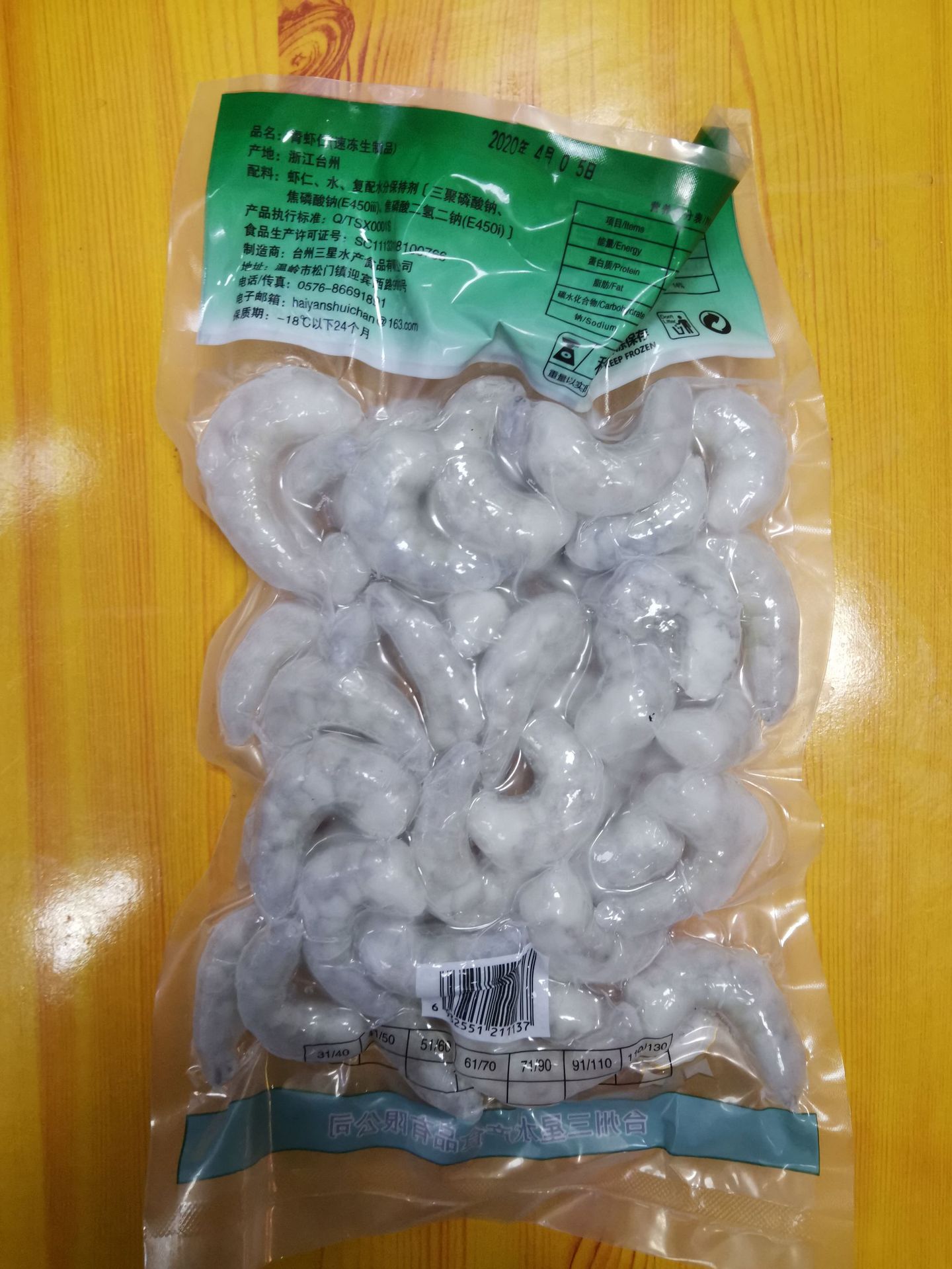 "甲醛大戶"已被揪出了,4件"東西"盡量別拿進(jìn)家,成天釋.