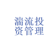專業鑄就價值 北京湍流投資管理之道