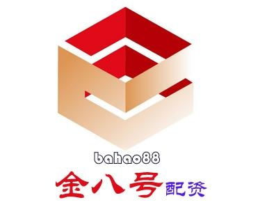 深圳市金八號投資管理 深耕投資管理，賦能資產增值
