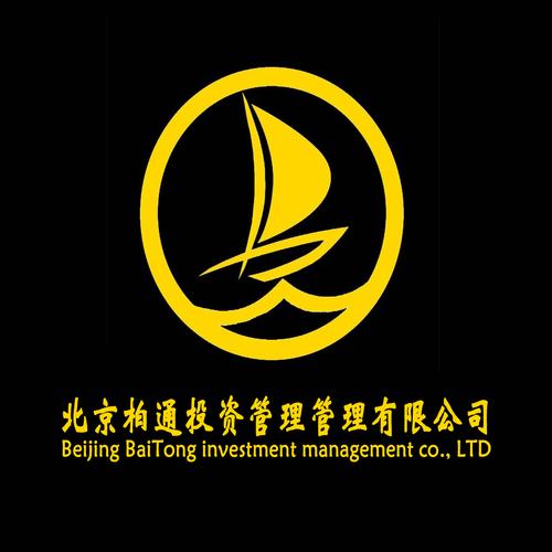 北京柏通投資管理 專業(yè)投資管理服務(wù)，助力資本增值