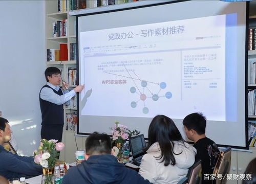 5億用戶辦公軟件年營收32億，股價跌六成，雷軍實控的軟件開發之路