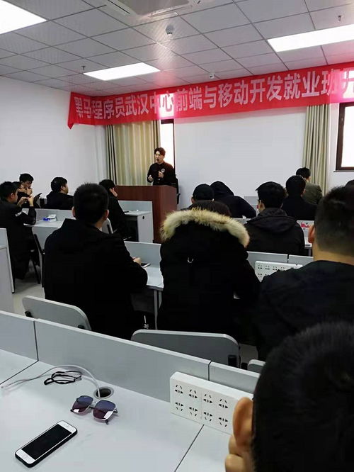 武漢黑馬前端與移動開發就業43期學員 在雙元教育中實現技術突破與職業成長