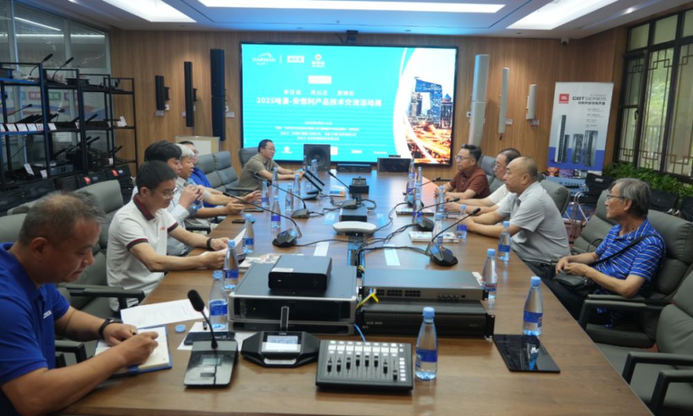 技術賦能 合作共贏——北京辦事處“會員日”系列活動暨安恒利產品技術交流會成功舉辦