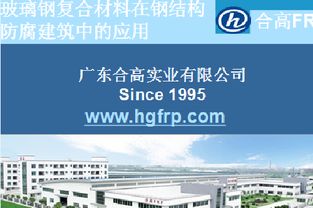 2015年全國(guó)建筑鋼結(jié)構(gòu)行業(yè)大會(huì) 技術(shù)融合與產(chǎn)業(yè)升級(jí)的橋梁