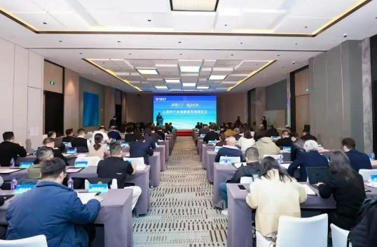 攜手天竹之路，共向新質(zhì)未來(lái)——第二十屆天竹聯(lián)盟大會(huì)在杭州蕭山圓滿召開
