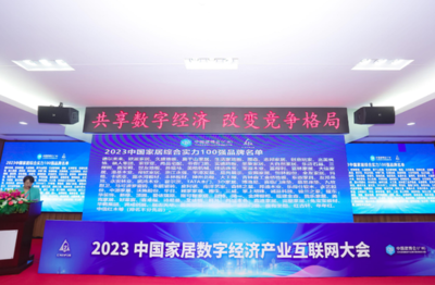 網絡技術的研究 現狀與發展趨勢