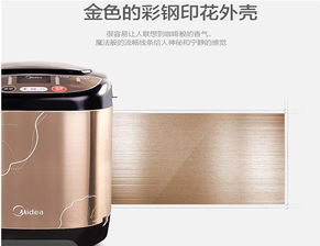 美的面包機(jī)EHS15AP與PGS、DWJ系列全面對比 選購指南與使用心得